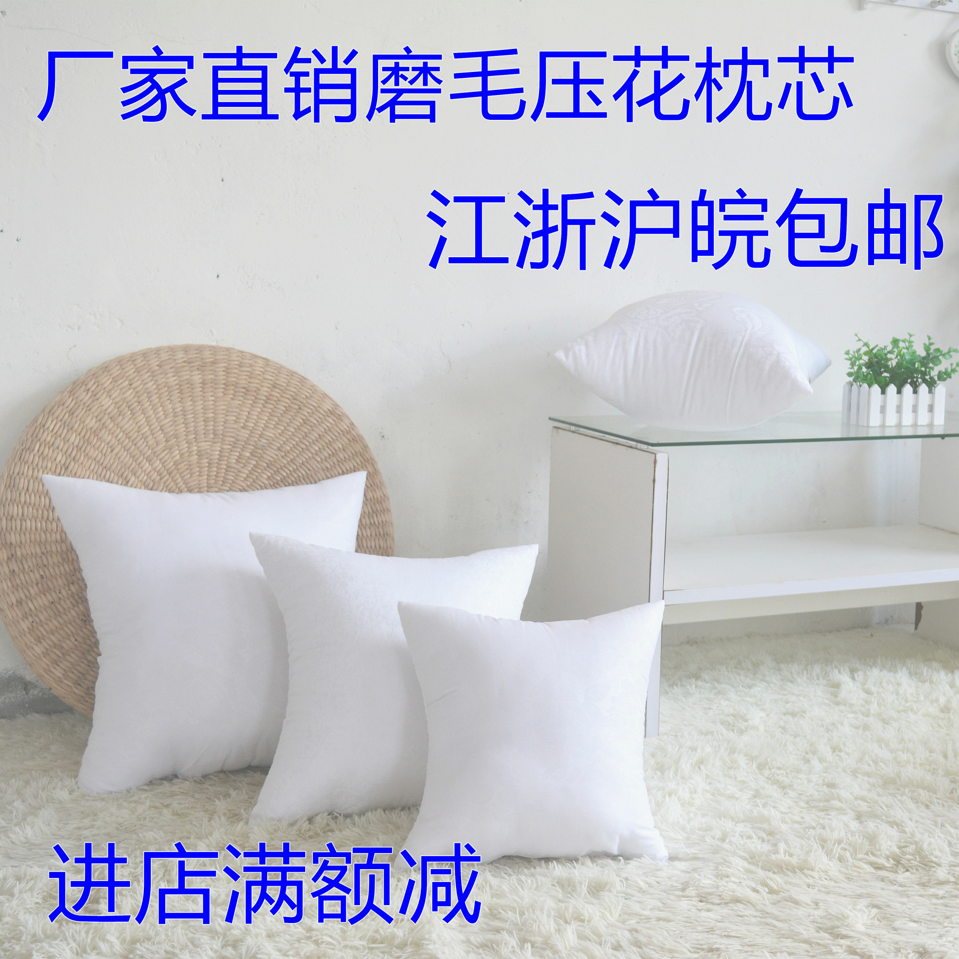 Hold pillow 45 50 55 Manufactor Direct selling wholesale Brushed fabric PP Cotton pillow Stitch core Lumbar Pillow