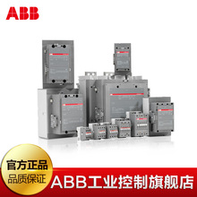 ABB�����Ӵ������� A�Ӵ����������� 10069840	CAL5-11���մ���