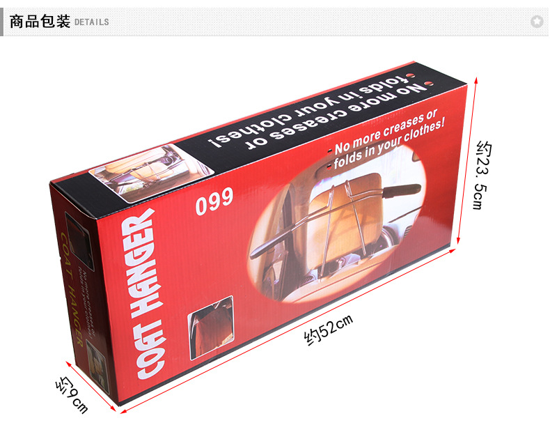 099车载不锈钢伸缩衣架_13