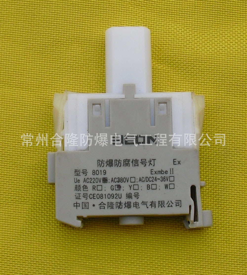 �����ҹ�Ӧ�����������źŵ�8019-MD,Mϵ��