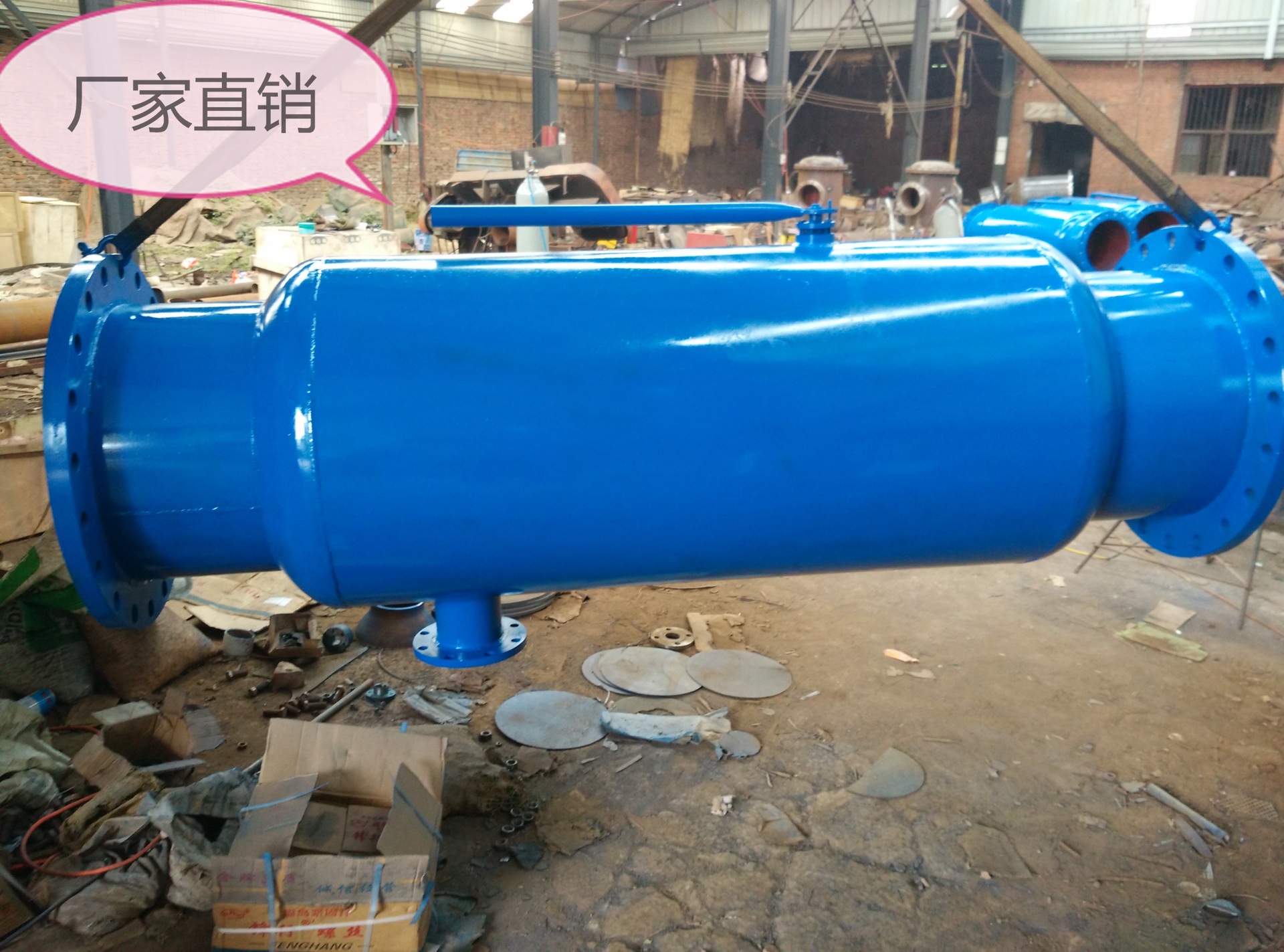 反冲洗过滤器 ZPG系列 DN600 厂家直销 质优价美