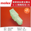 39012020 39-01-2020 5557-02R 千金供应MOLEX/莫仕连接器