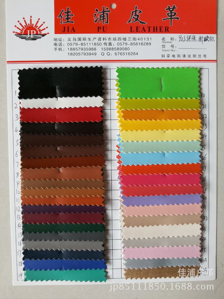 The manufacturer offers PU new European standard artificial leather in stock detail image 1