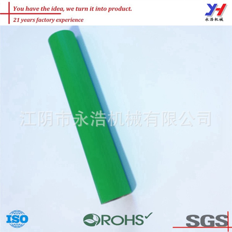 OEM ODM定制铝阳极氧化管