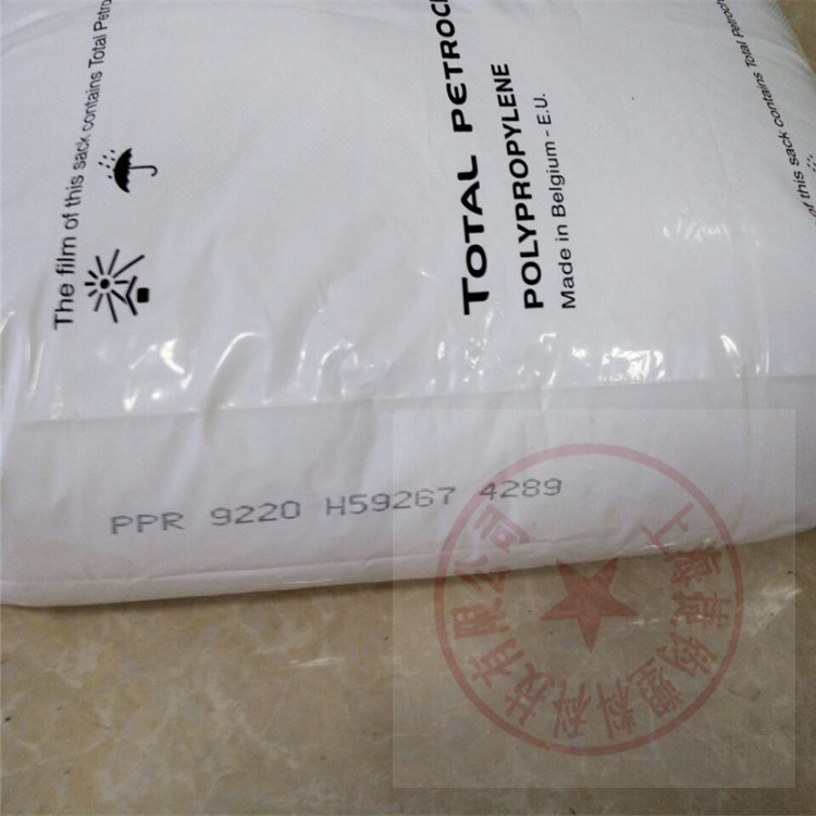 PP法国道达尔PPC 10641