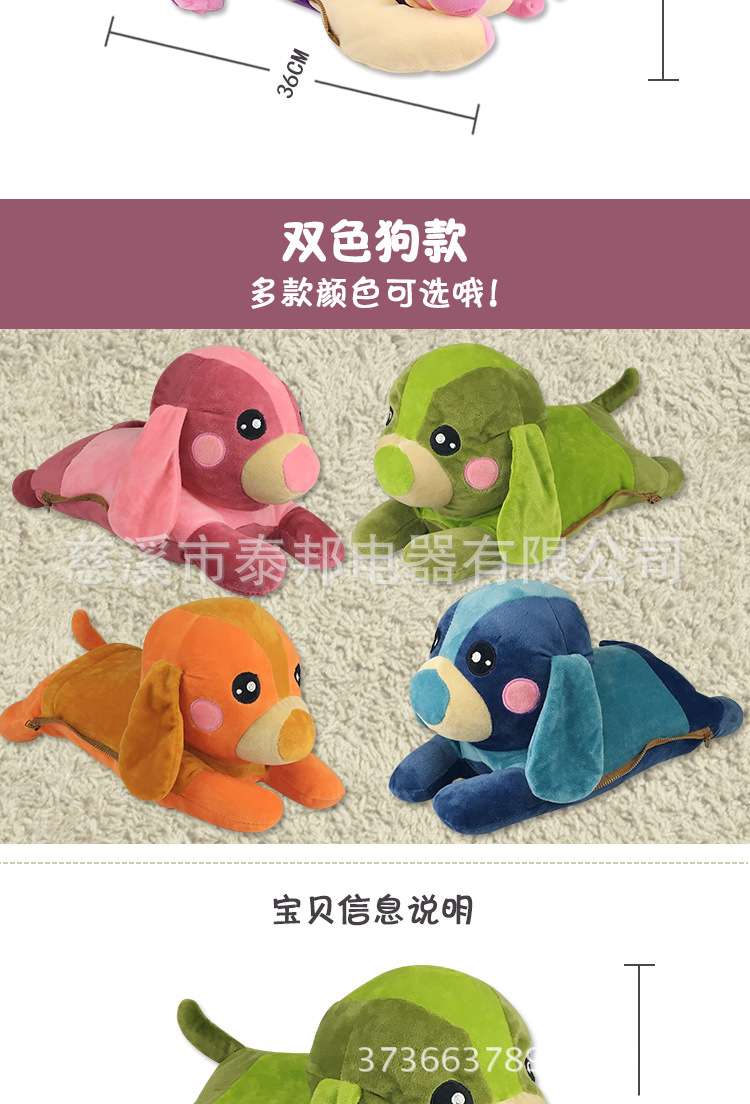 Réchauffeur USB pour les mains - Ref 415725 Image 18