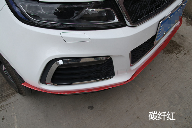 R-7038前唇防撞條-碳纖_14