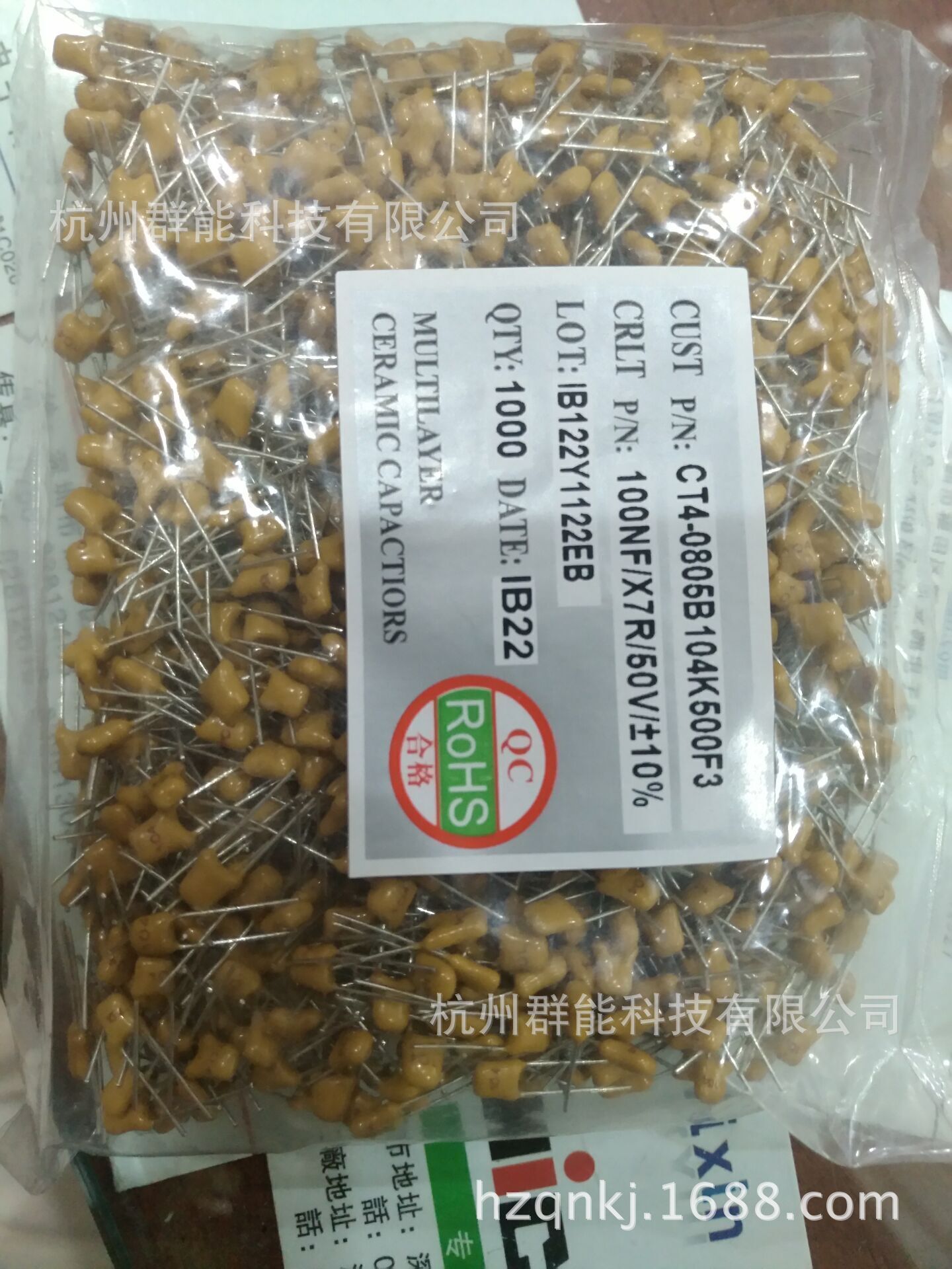 独石电容脚距为 2.54 MM 风华正品  104/50V