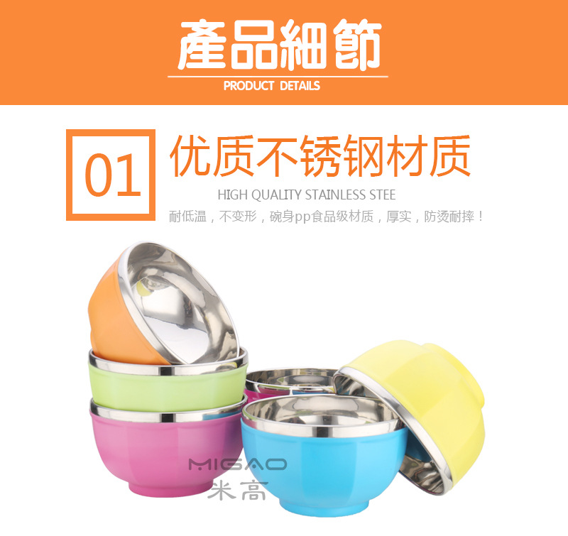 产品细节1_副本