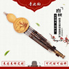 Yunnan National Instruments play Shichiku Detachable Hulusi Factory direct sales