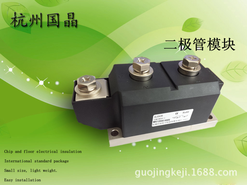 浙江杭州国晶整流模块MDC1200A1400V