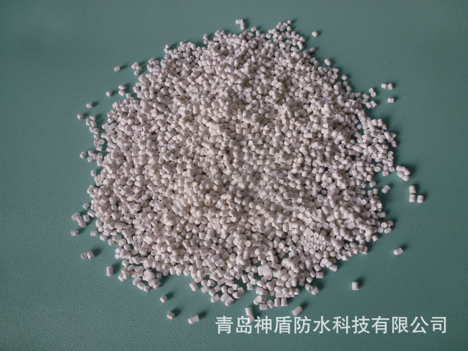 青岛神盾供应铁路隧道用EVA颗粒
