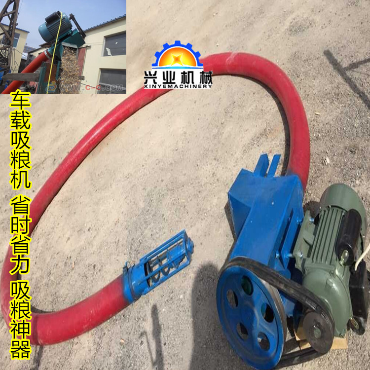 厂家直销 小麦塑料软管抽粮机 粮食提升机生产厂家