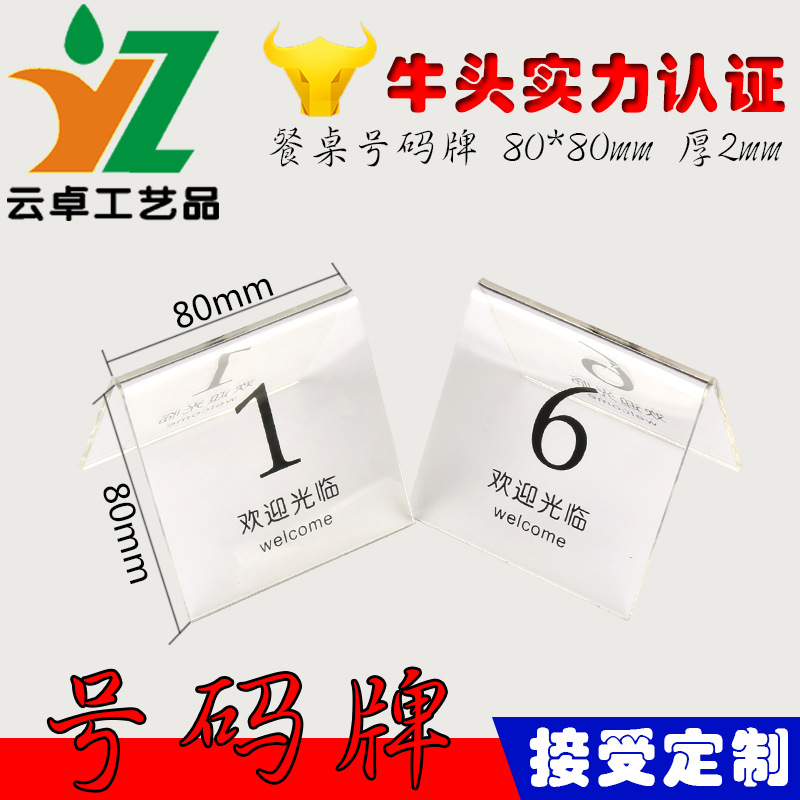 Acrylic sheet organic glass board Acrylic products Manufacturer Professional wholesale