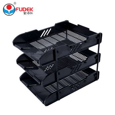 富得快HY438三层文件座文件盘办公用品塑料优质文件架|ms