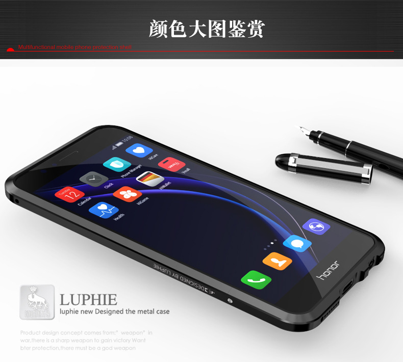 Luphie Blade Sword Slim Light Aluminum Bumper Metal Shell Case for Huawei Honor 8