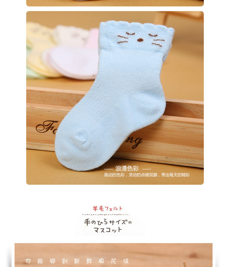 Chaussettes pour bébé - Ref 2109550 Image 30