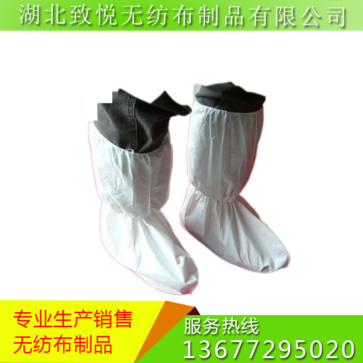壹次性無紡布靴套 家用工作PP腳套雨天耐滑加厚長筒靴套