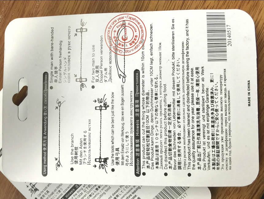 QQ图片20160427134704