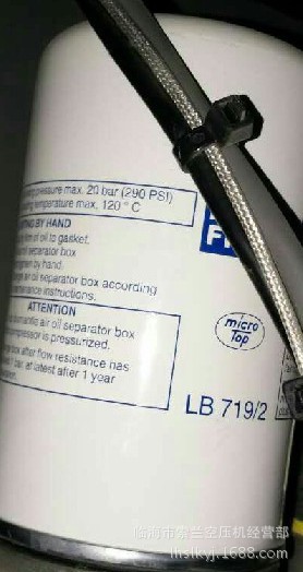 爱森思油分芯爱森思空气滤油滤芯派克Parker滤芯 LB962/2 AA0944