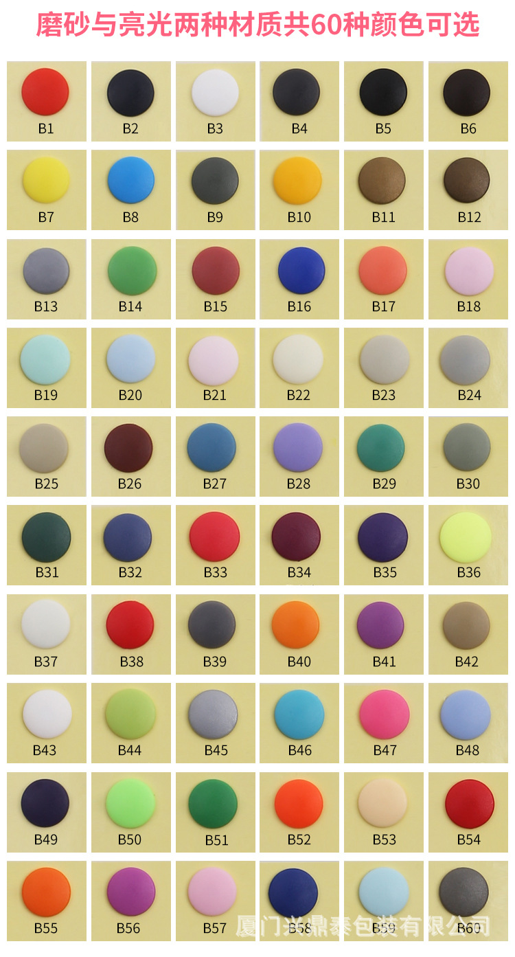 厦门兴鼎泰包装有限公司详情页通用版30_08