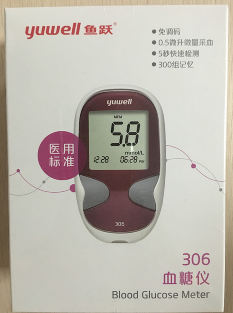 鱼跃306血糖仪