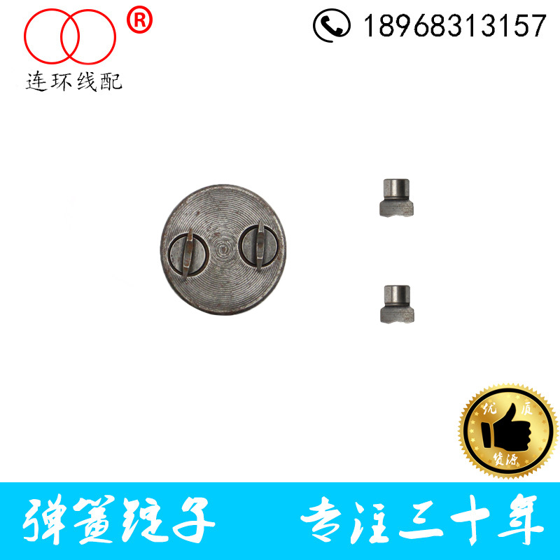 厂家直销优质 编织机配件 弹簧锭子Φ44 高速锭脚 通用滑块