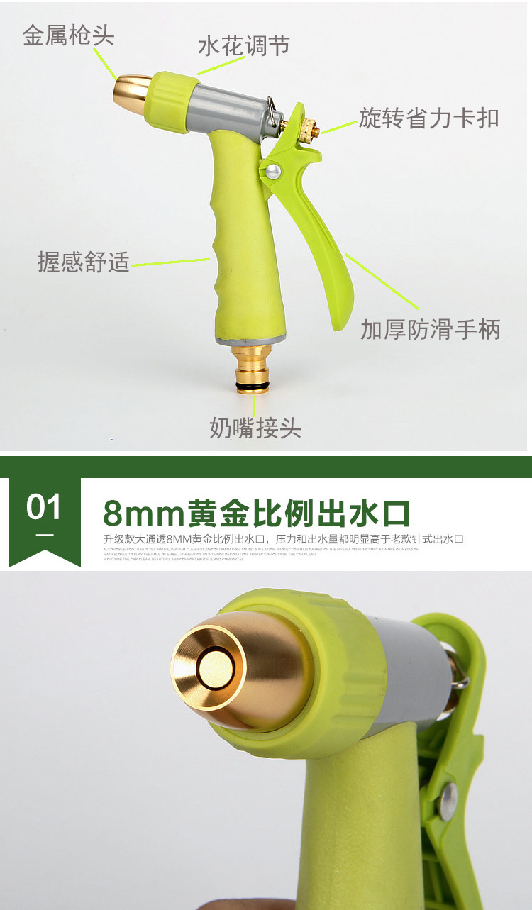 The manufacturer supplies a new model of high-pressure car wash water gun with an aluminum alloy coated copper-plated nozzle for home car washing and brushing