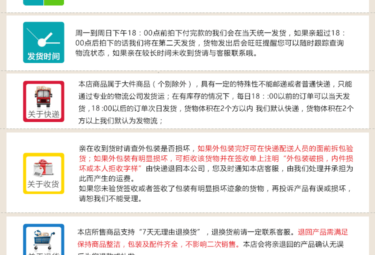 詳情頁_20