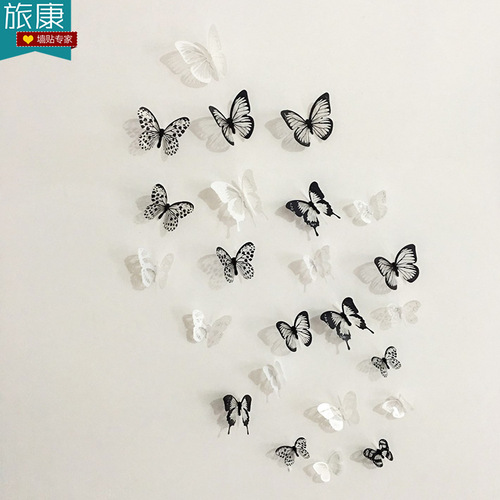 3D Colorful Butterfly Three-dimensional Wall Sticker Decoration Living Room Bedroom TV Wall Background Decorative Sticker H-Z-101