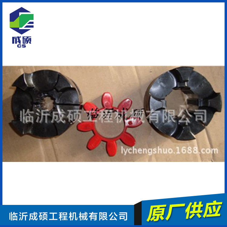 临工压路机配件联轴器LG-TXLZQ 工程机械配件