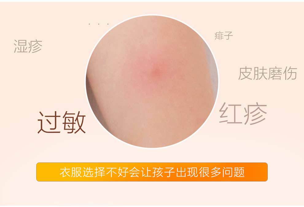 Coffret cadeau pour nouveau-né BABYTUMON - Ref 1956598 Image 26