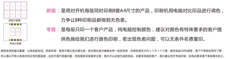 今人阿里巴巴宝贝描述模板_06