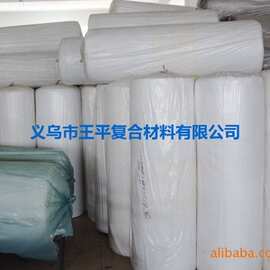 供应EVA 卷材    40-45度EVA 黑白卷材