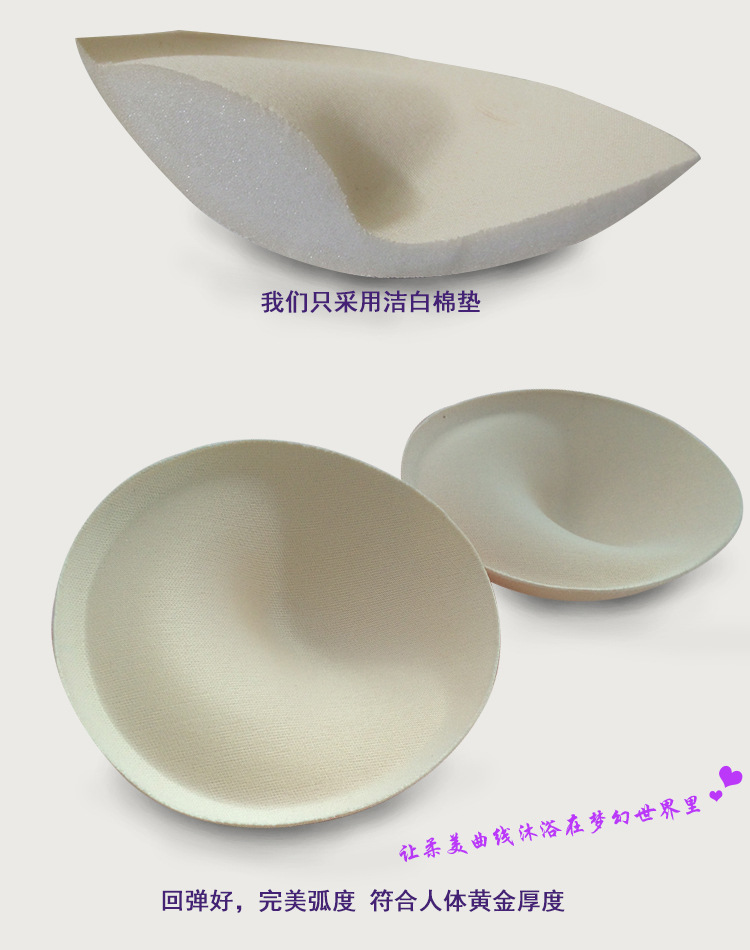 Coques pour soutien-gorge - Ref 820691 Image 13