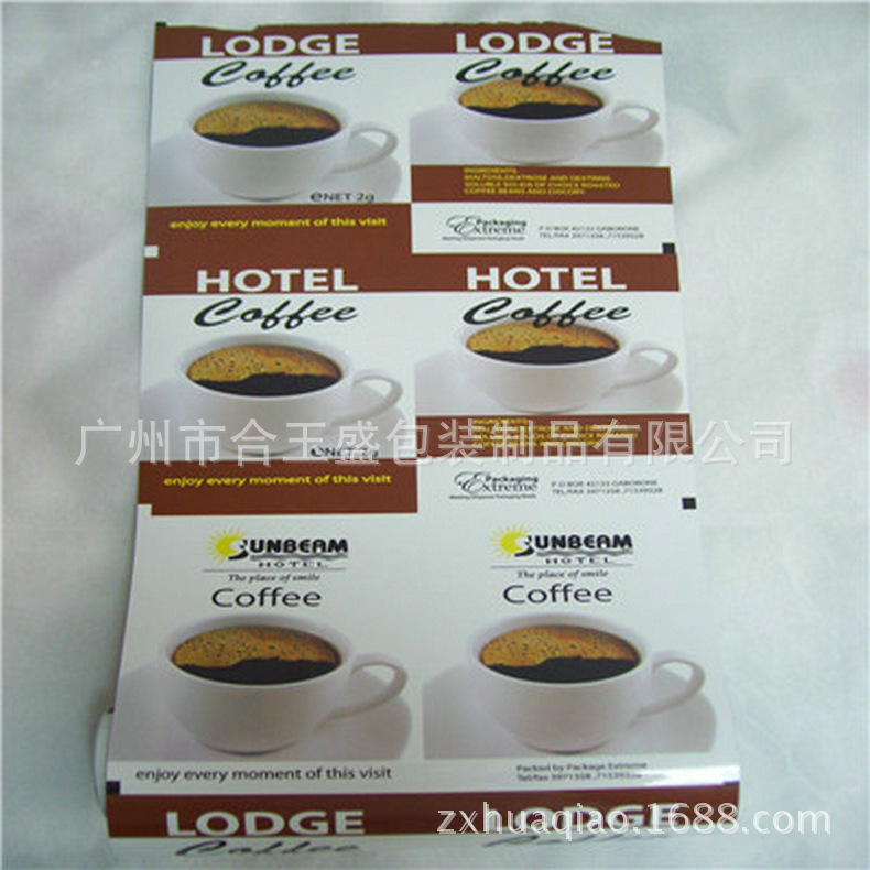 液体包装膜 塑料薄膜拉伸胶带包装膜 工业保鲜打包包装膜