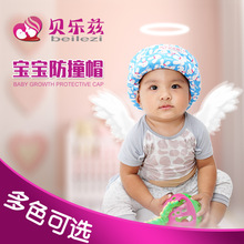 跨境質保寶寶防撞帽嬰兒學步防摔帽兒童安全帽四季款大小可調節