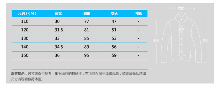 Blouson pour garcon en polyester - Ref 2160378 Image 9