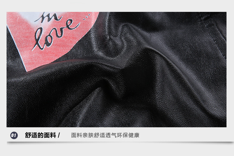 Veste enfant en cuir PU - Ref 2159682 Image 16