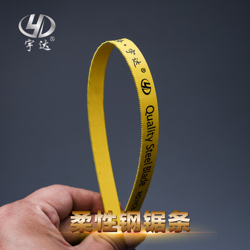 Wholesale Yuda hand tools hacksaw blade hand saw blade 18/24 teeth flexible hacksaw blade tool hand saw