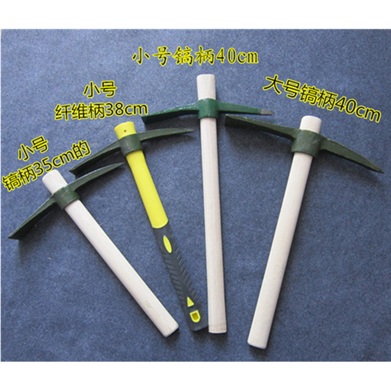 小镐洋镐钓鱼登山挖草药尖扁镐头两用锄头羊镐园艺园林户外工具