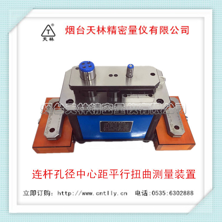 ����ֱ�����˿׾� �׾� ƽ��Ť���ۺϲ���װ�� ��������ָʾ