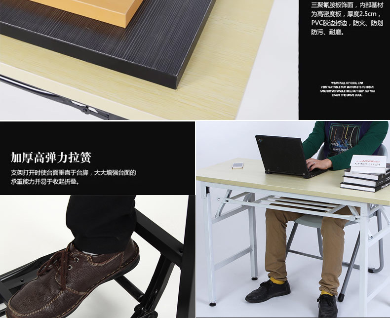 悦目林桌子详情页_11