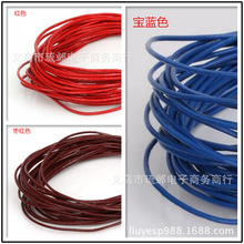 diy�ֹ������o�� ����ţƤ�K1.0-2.0mm��ɫ�F؛