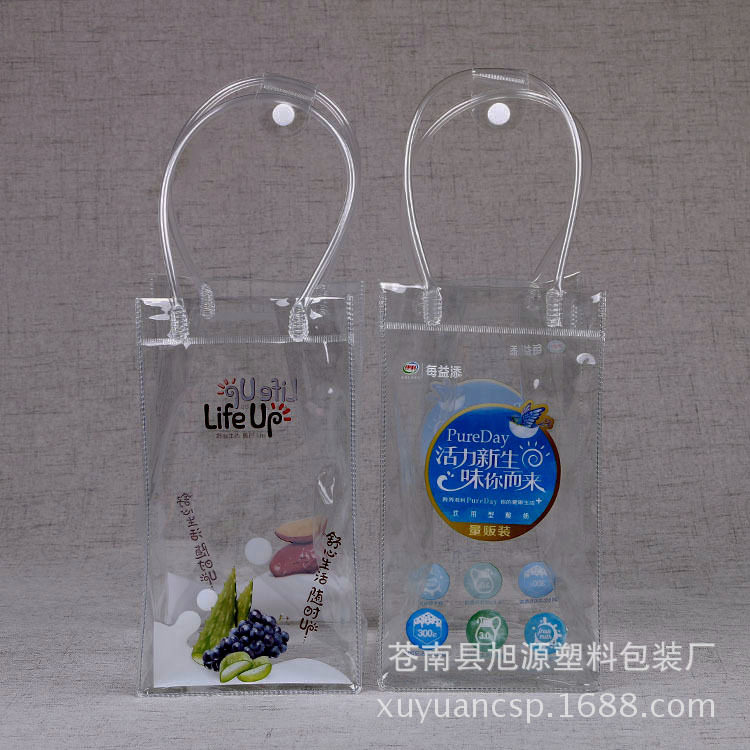 pvc袋 饮料包装袋日用品化妆品透明礼品袋高频热压PVC手提袋子