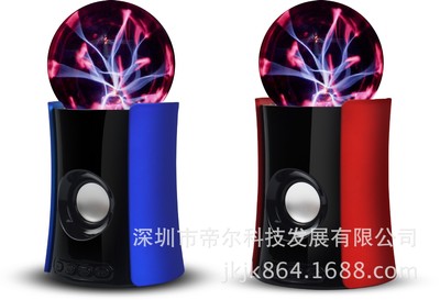 厂家批发无线蓝牙音箱 电光静电球音响 便携式插卡负离子球灯音响