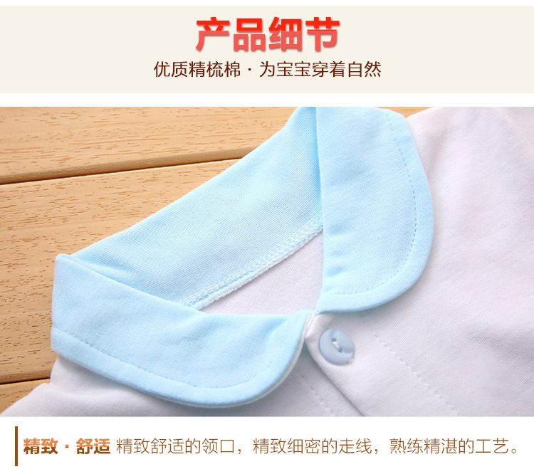 Coffret cadeau pour nouveau-né - Vêtements + Accessoires - Ref 1957617 Image 19