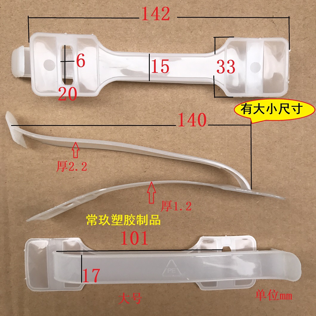 联体大号尺寸