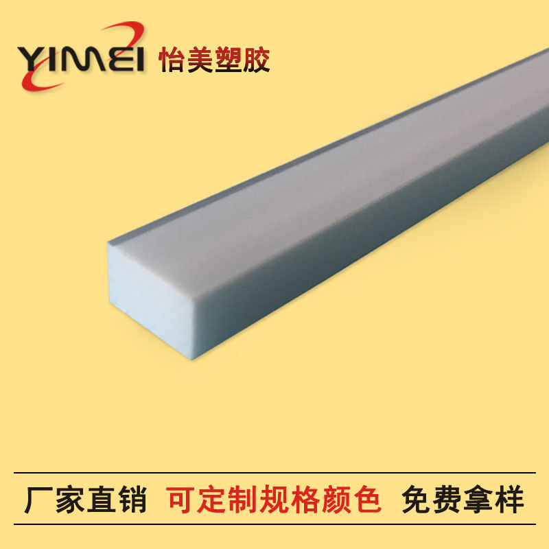 ���ҹ�Ӧ���ϼ�����|PVC�������۸� PVC���ϼ�����