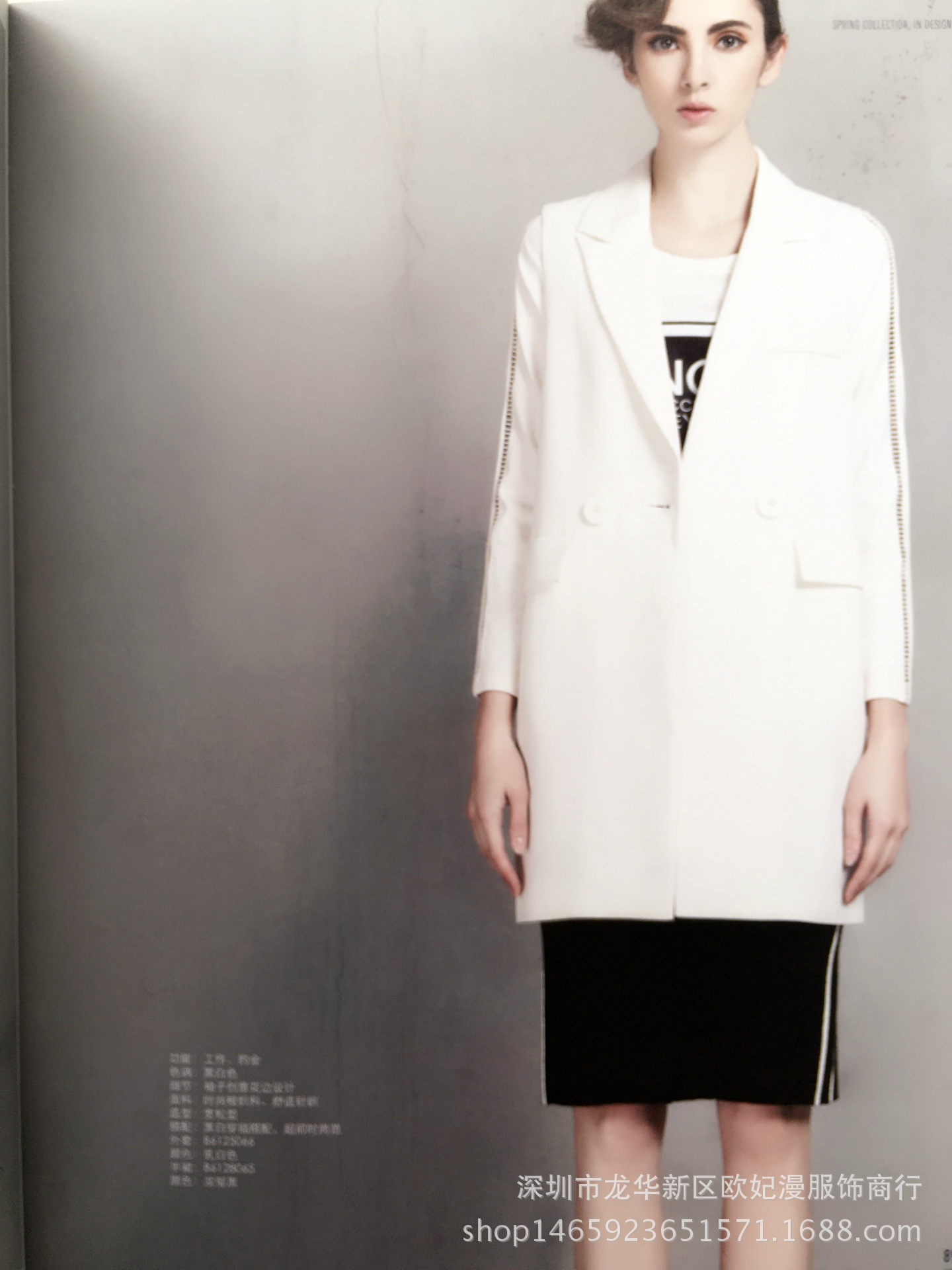 【北京尾货服装批发市场 佰佧丽女装 品牌折扣